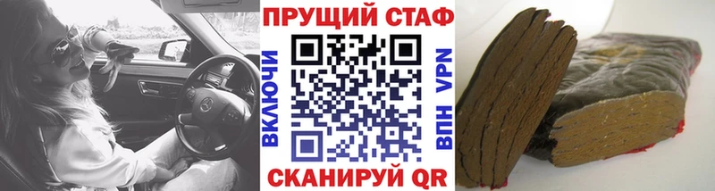 Купить закладку Гашиш  СОЛЬ  Мефедрон  Бошки Шишки  Лодейное Поле