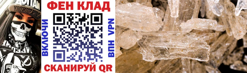 Купить где  Лодейное Поле  АМФЕТАМИН 98% 