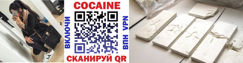 Купить закладки  Лодейное Поле  Cocaine 99% 