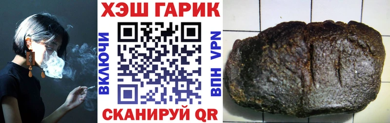 Купить  Лодейное Поле  ГАШ убойный 