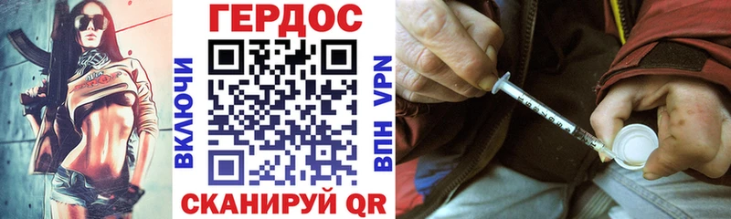 Героин гречка  Купить закладки  Лодейное Поле 