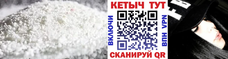 Купить  Лодейное Поле  КЕТАМИН VHQ 