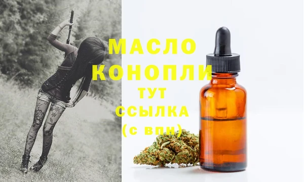 спайс Верея