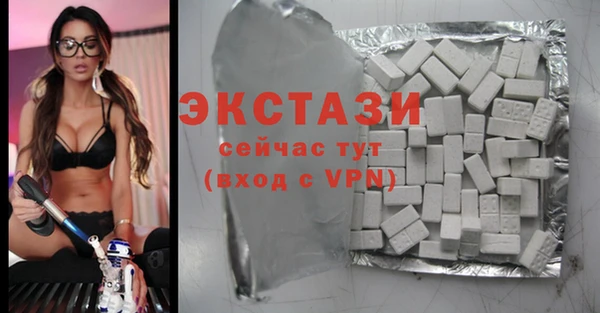 спайс Верея