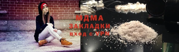 тгк Верхний Тагил