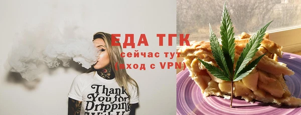 тгк Верхний Тагил