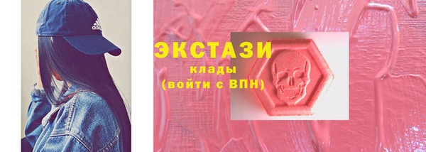 каннабис Верхнеуральск