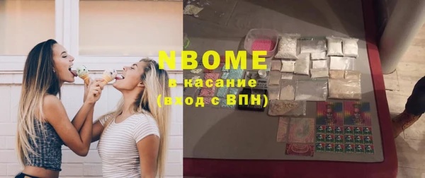 тгк Верхний Тагил