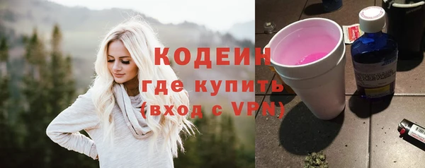 тгк Верхний Тагил