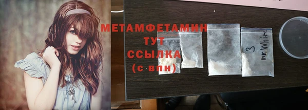 тгк Верхний Тагил