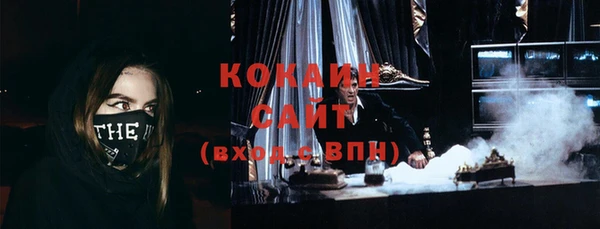 спайс Верея