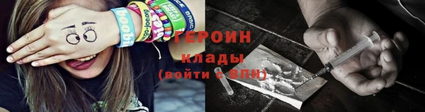 тгк Верхний Тагил