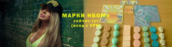 спайс Верея