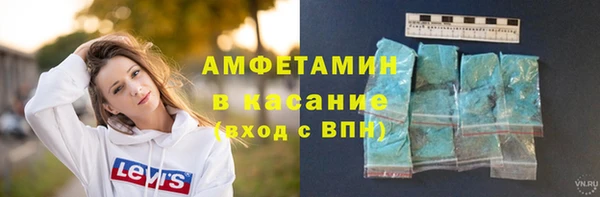 спайс Верея