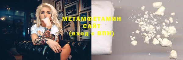 тгк Верхний Тагил