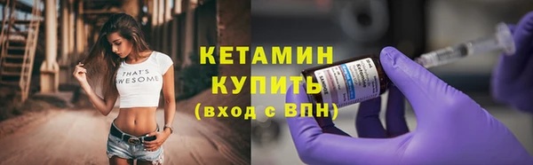 спайс Верея