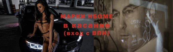тгк Верхний Тагил