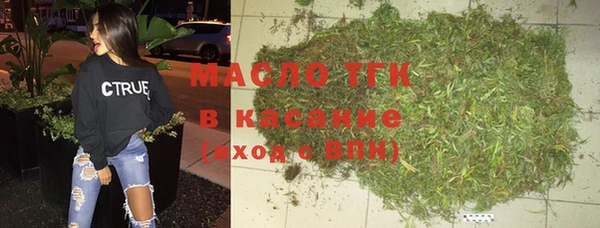 тгк Верхний Тагил
