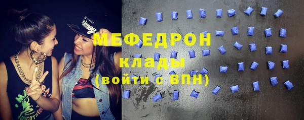 спайс Верея
