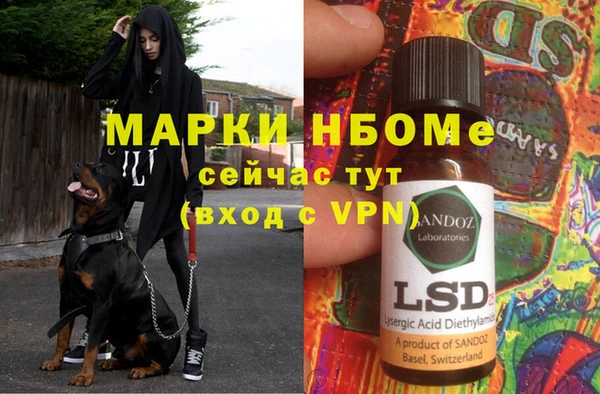 тгк Верхний Тагил