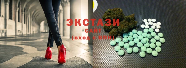 тгк Верхний Тагил