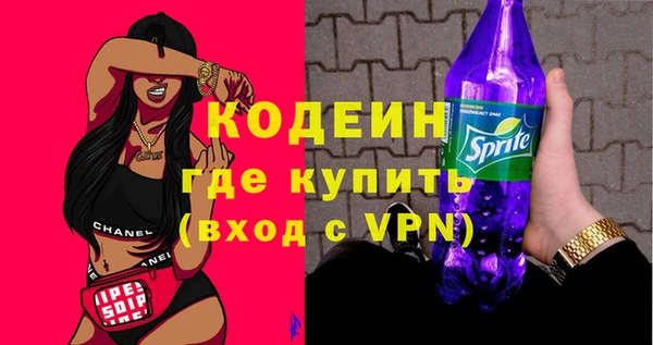 спайс Верея