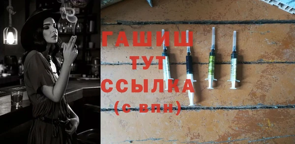 тгк Верхний Тагил