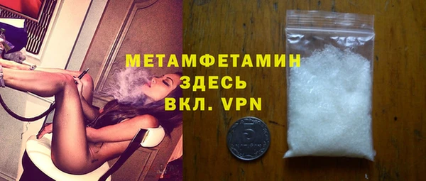 спайс Верея