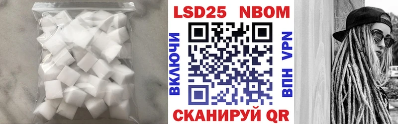 LSD-25 экстази ecstasy  Купить где  Лодейное Поле 
