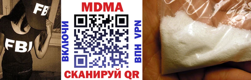 Купить где  Лодейное Поле  MDMA молли 