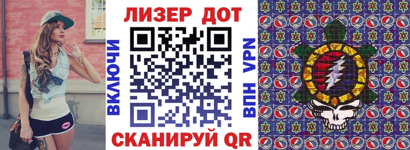 Наркотические марки 1500мкг  Купить закладки  Лодейное Поле 